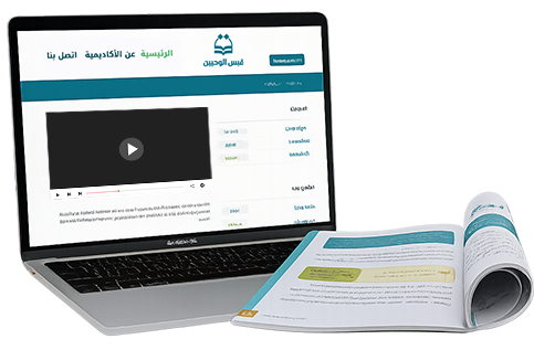 qabasalwahyain-bnanner-002